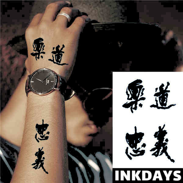 Asian Signs - Inkdays