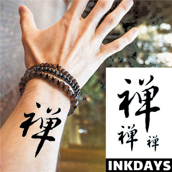 Japanese Signs - Inkdays